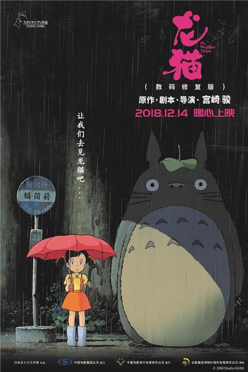 日本爱知文教大学在读证明办理